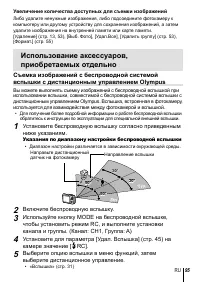 Страница 95