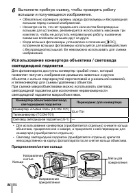 Страница 96