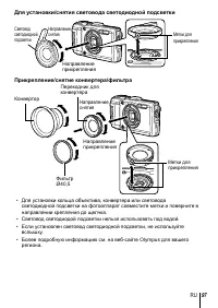 Страница 97