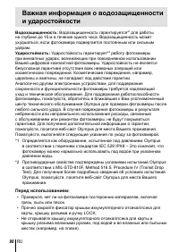 Страница 98
