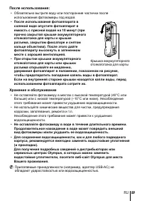 Страница 99