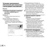 Страница 50