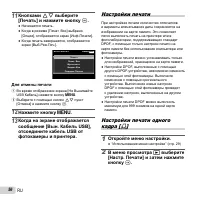 Страница 56