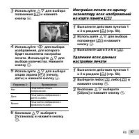 Страница 57