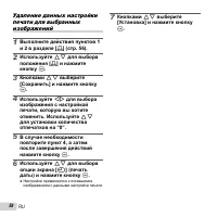 Страница 58