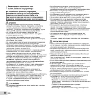 Страница 80