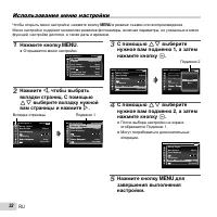 Страница 32