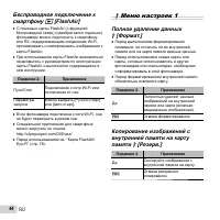 Страница 44