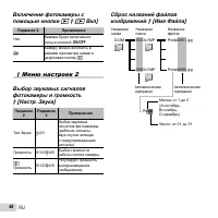 Страница 46
