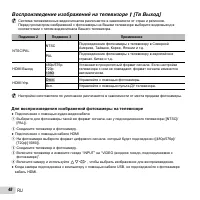 Страница 48