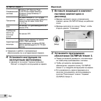 Страница 56