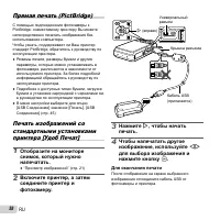 Страница 58