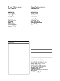 Страница 33