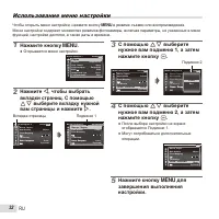 Страница 32