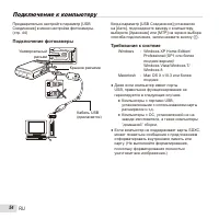 Страница 54