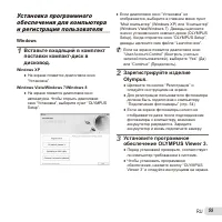 Страница 55