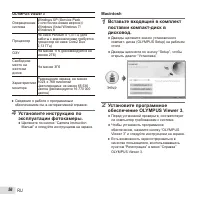 Страница 56