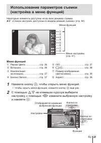 Страница 35