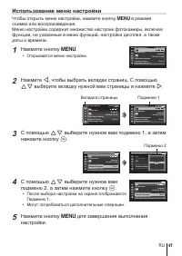 Страница 41