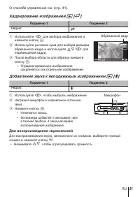 Страница 51
