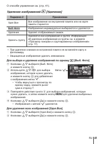 Страница 55