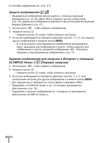 Страница 56