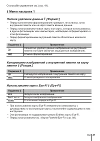 Страница 57