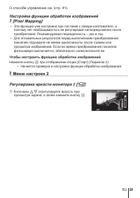 Страница 59