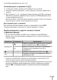 Страница 61