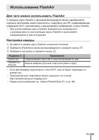 Страница 63