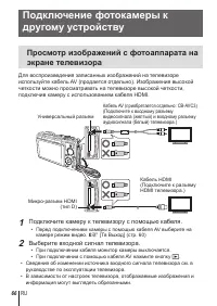 Страница 66