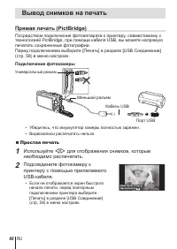 Страница 68