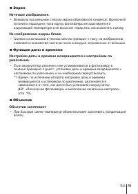 Страница 79