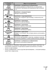 Страница 81