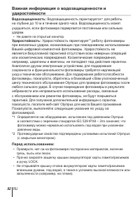 Страница 92