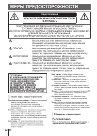 Страница 98