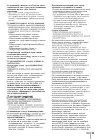 Страница 99