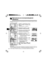 Страница 60