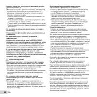Страница 56