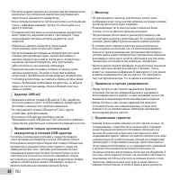 Страница 58