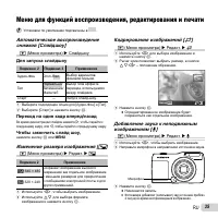 Страница 35