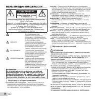 Страница 58