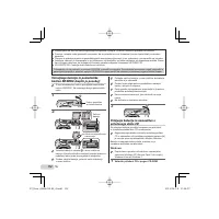 Страница 112