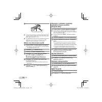 Страница 114