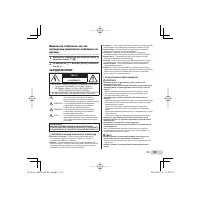 Страница 135