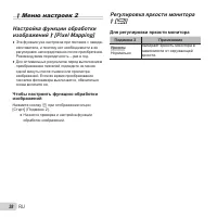 Страница 38
