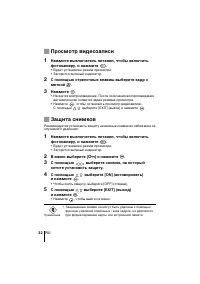 Страница 32