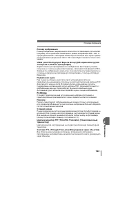 Страница 123