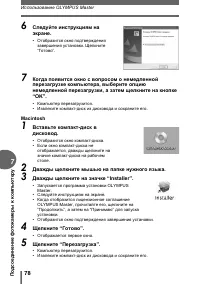 Страница 78