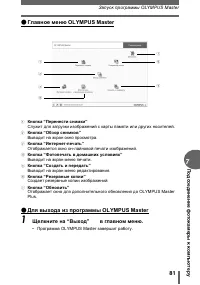 Страница 81